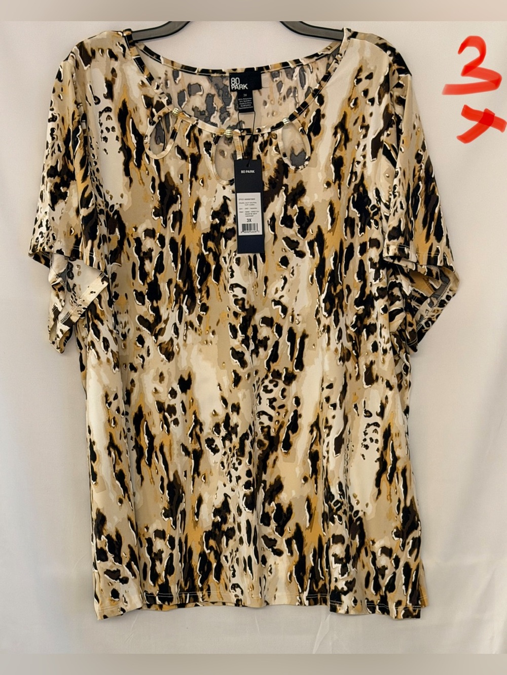 Soho Apparel Beige Animal Print Short Sleeve Tee